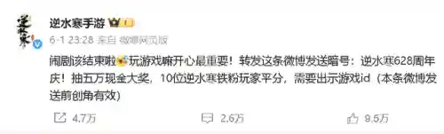 剑网3收费方式2021(剑网3是不是必须花钱吗)插图20