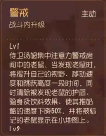 什么阵容搭配汤姆最好用(明日方舟最佳阵容)插图1