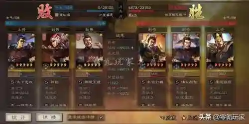 吕布许攸组队阵容搭配图(许攸吕布t0阵容)插图13