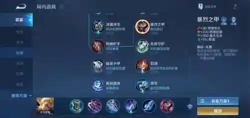 血族主流法阵搭配阵容(血族平民最强五星阵容)插图10
