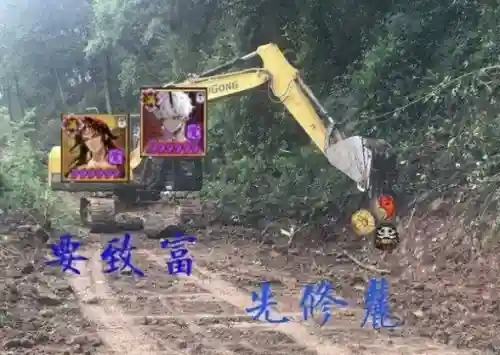 阴阳师修路阵容搭配图片(阴阳师平民最佳阵容)