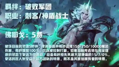 福星反伤流阵容搭配(一拳超人最强之男反伤流阵容)插图16