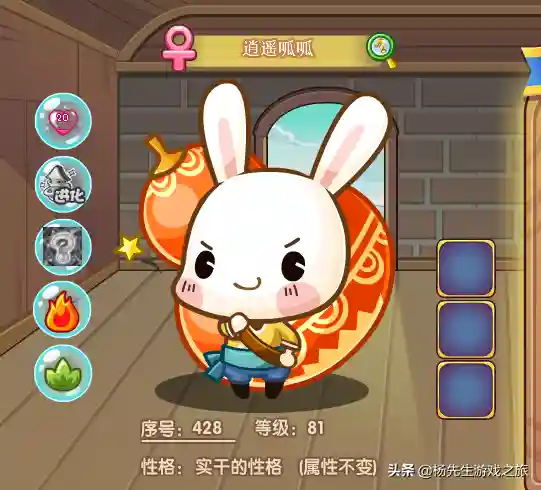 洛克王国少林呱呱技能(洛克王国呱呱有几种修炼)插图6