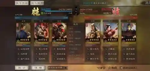 法正魏延张飞阵容搭配(法正张角刘备三势阵最强阵容)插图1