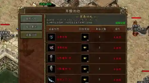 暗黑3冒险模式怎么玩(switch暗黑3单人玩职业推荐)插图3