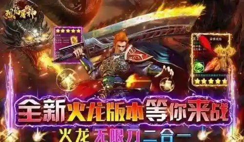 好玩的传奇手游排行榜2023不氪金(目前排名前十的传奇手游)插图2