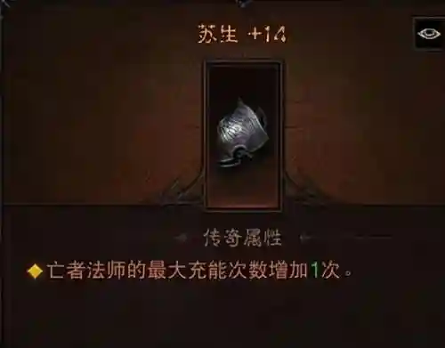 死灵法师平民搭配阵容装备(放置奇兵阵容推荐平民)插图12