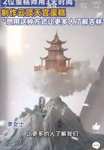 蛋糕师的阵容怎么搭配最好(饼干人王国最佳阵容)插图2