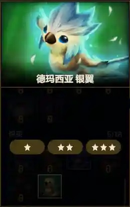 天师云顶之弈阵容搭配图(云顶之弈9.24最强阵容)插图1