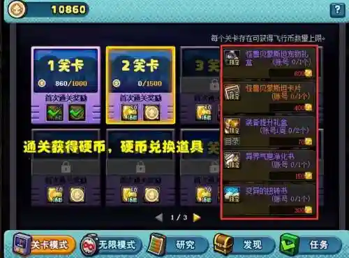 奥特曼打怪兽小游戏(赛罗打怪兽的睡前故事)插图4