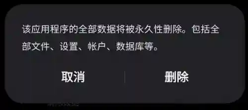 手机清理垃圾一键全部清除(排名第一的手机清理软件)插图11