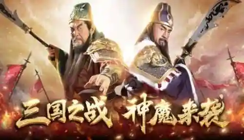 百龙霸业关羽搭配阵容(三国霸业最强阵容)