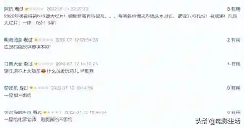 暗刃觉醒反派阵容搭配(觉醒流派装备搭配)插图2