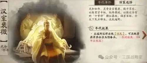 三战开局阵容搭配(三战平民一直能玩的队伍)
