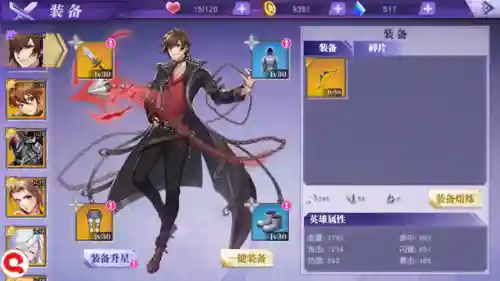 神契幻奇谭阵容搭配(天书奇谭阵容推荐最新版)插图10