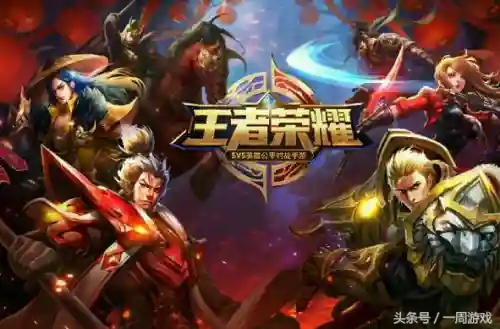 王者荣耀怎么才能上王者(王者到底怎么练才厉害)