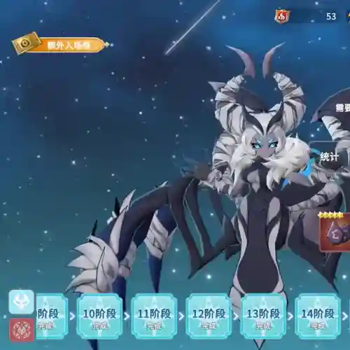 魔灵召唤光熊猫阵容搭配(魔灵召唤光方叫什么)