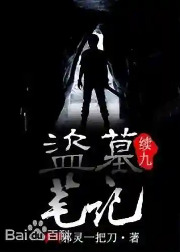 天眼恶僧搭配什么阵容最好(解神者最强阵容搭配)插图13