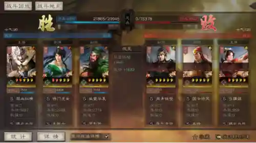 五黑带妹阵容搭配图(放置奇兵纯森林瓦妹最终阵容)插图10