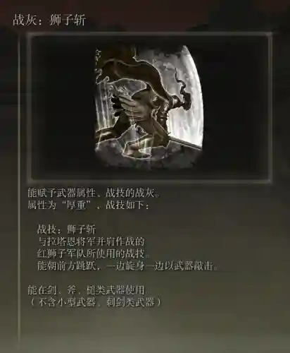 法师 战灰搭配阵容推荐(新版本9法师阵容哪九个)插图19
