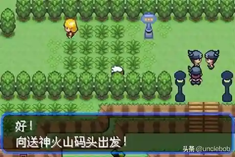 究极绿宝石 阵容搭配(究极绿宝石5最强无解阵容)插图3