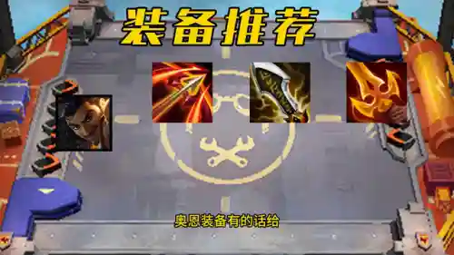 诡术之境阵容搭配推荐(云顶之弈诡术师之境效果效果如何使用)