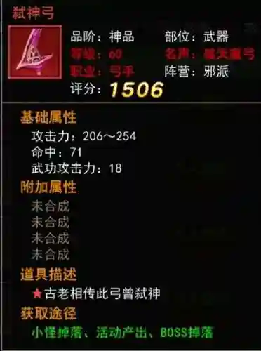 热血江湖阵容搭配图片大全(热血江湖大后期职业排行)插图1