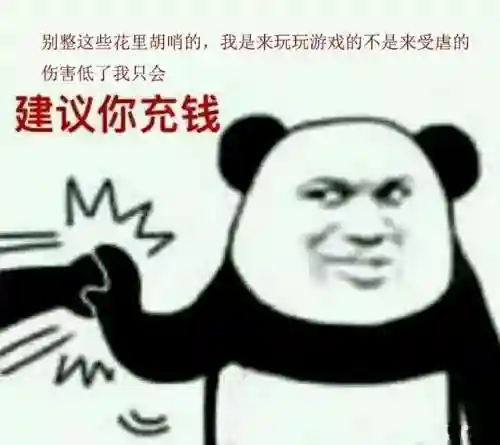 跟雷霆战机很像的飞机游戏(小时候玩的雷霆战机叫什么)插图10