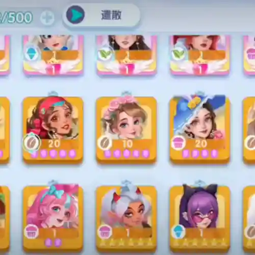 开间小店阵容搭配氪金(咸鱼之王零氪金最强阵容)插图2