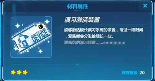 崩坏3乱斗竞速阵容搭配(崩坏3最强输出阵容)插图1