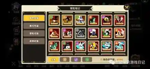 誓灵书灵阵容怎么搭配(境界灵压对决鬼道最强阵容)插图6