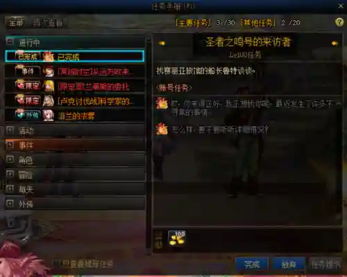 dnf怎么去异界(DNF新异界攻略详解)插图1