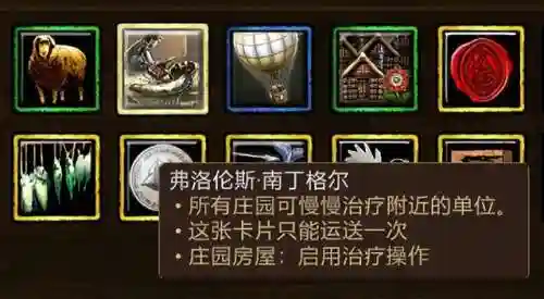 新帝国时代(帝国时代4温嘉德步兵)插图9