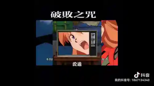 破败之咒阵容搭配攻略(打勿忘我的阵容搭配)插图5