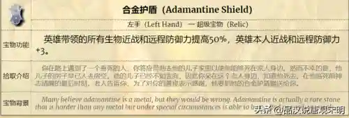 战神四无敌阵容搭配图(战神四前期装备推荐)插图22