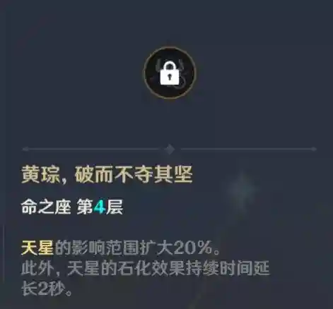 帝君天赋推荐阵容搭配图(魔种天赋最佳阵容)插图12