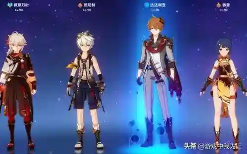 原神冲刺体力阵容怎么搭配(原神暴力输出阵容)插图5