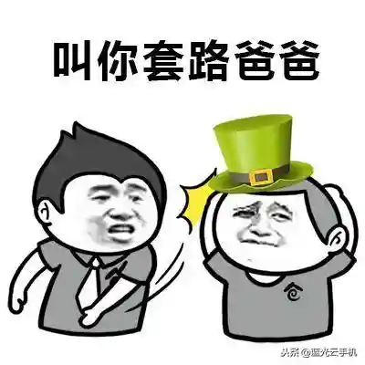 火影忍者蓝光搭配阵容(火影忍者ol最高追打阵容)插图7