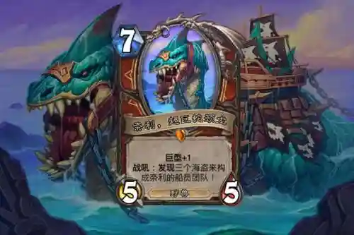 盗贼巨型卡组推荐阵容搭配(任务贼最新卡组)插图1