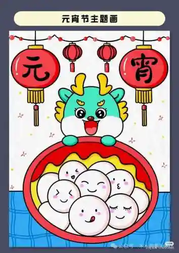 猜灯谜图片(带图片的谜语配图)插图11