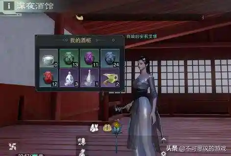 楚留香手游凉了(楚留香和李红袖的关系)插图7