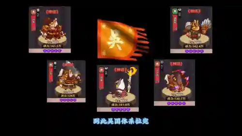 吕布搭配吴国阵容怎么玩(吕布8个最强阵容推荐)插图3