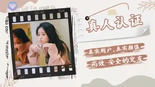 最火聊天交友软件排行(目前最火的交友软件)插图2