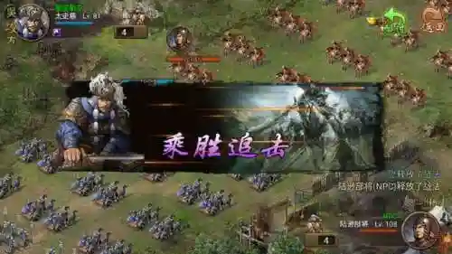 攻城掠地陆逊阵容搭配(攻城掠地最强武将阵容)插图3