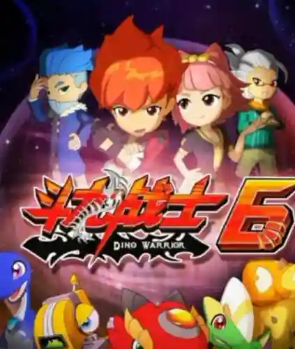 斗龙战士7什么时候上映(斗龙战士7还出不出了)插图1