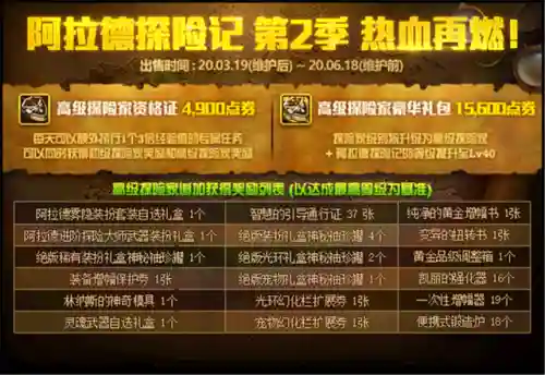 战令枪炮怎么搭配阵容(震慑枪阵容最佳搭配)