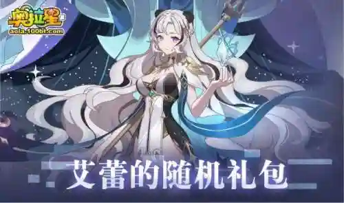 无冕之王棋局搭配阵容图(英雄联盟下棋最新最强阵容搭配)插图17