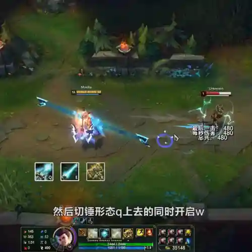 杰斯连招顺序(杰斯上单怕什么英雄)