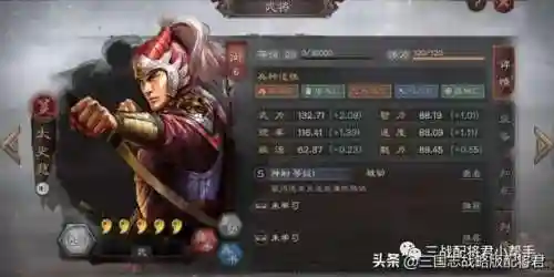 姜维什么阵容最强战法搭配(赵云姜维黄忠蜀步战法)