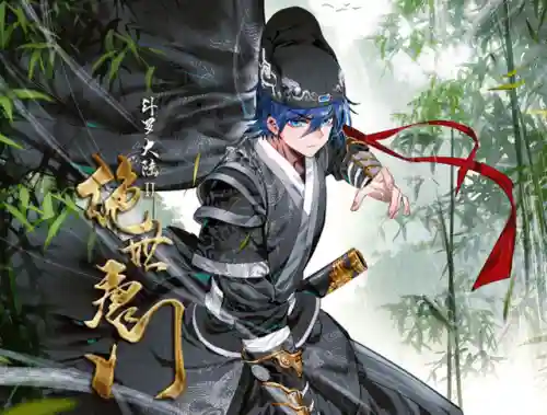 魂师对决铁匠阵容搭配(魂师对决平民用啥阵容)插图3